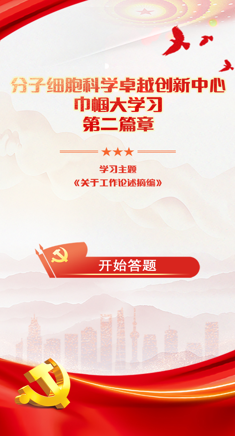 学习后答题获证书【模板演示】
