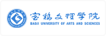宝鸡文理学院