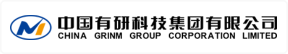 中国有研科技集团有限公司