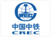 中国中铁