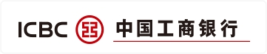 中国工商银行
