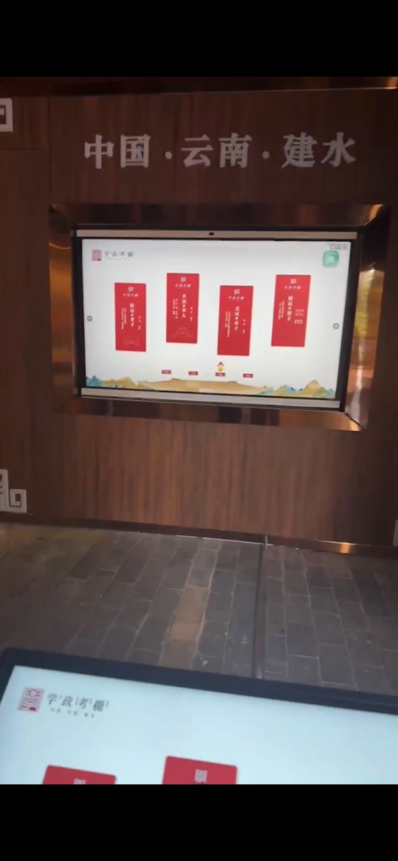 学政考棚