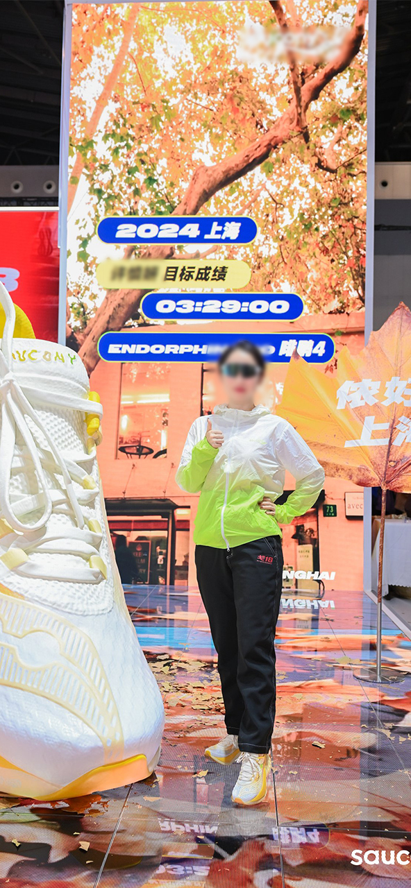2024年上海马拉松