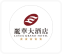 山西丽华大酒店