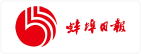 蚌埠日报社