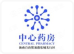 海南博鳌乐城国际医疗旅游先行区中心药房有限公司