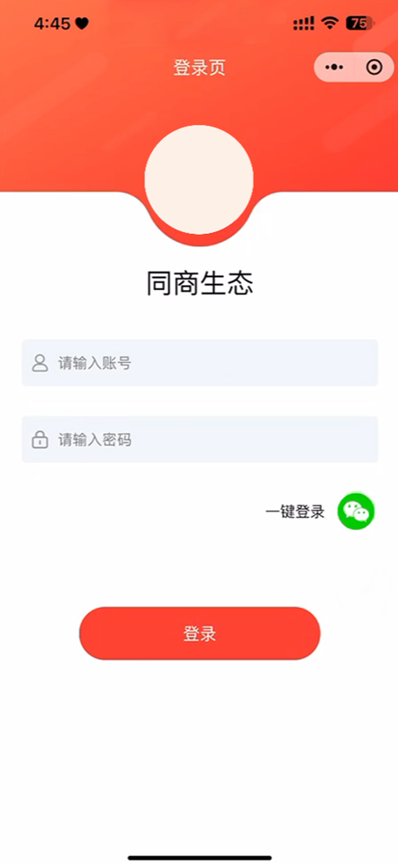 同城联盟系统