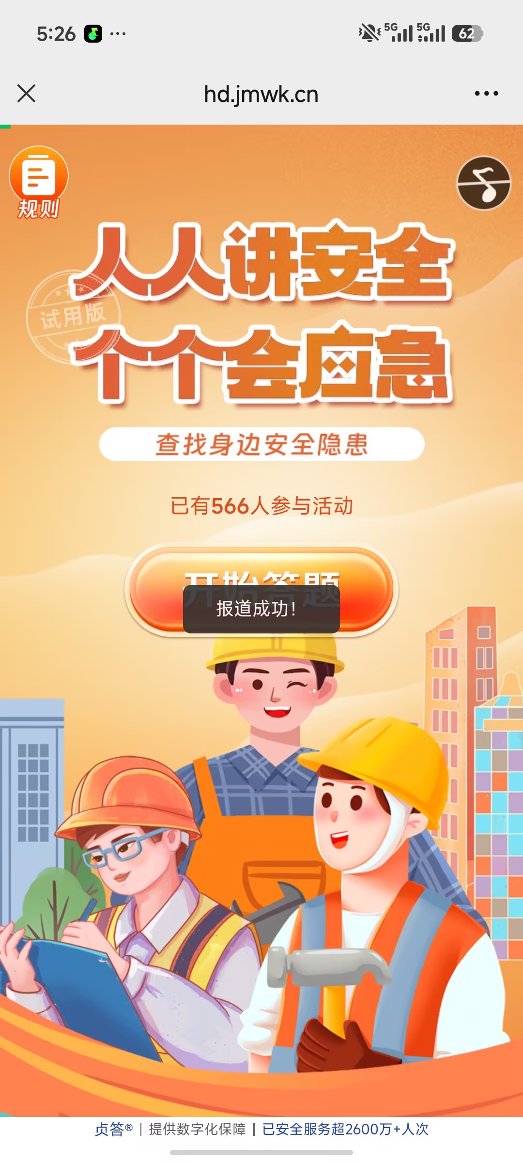 Screenshot_2026-04-27-17-26-43-904_com.tencent.mm.jpg