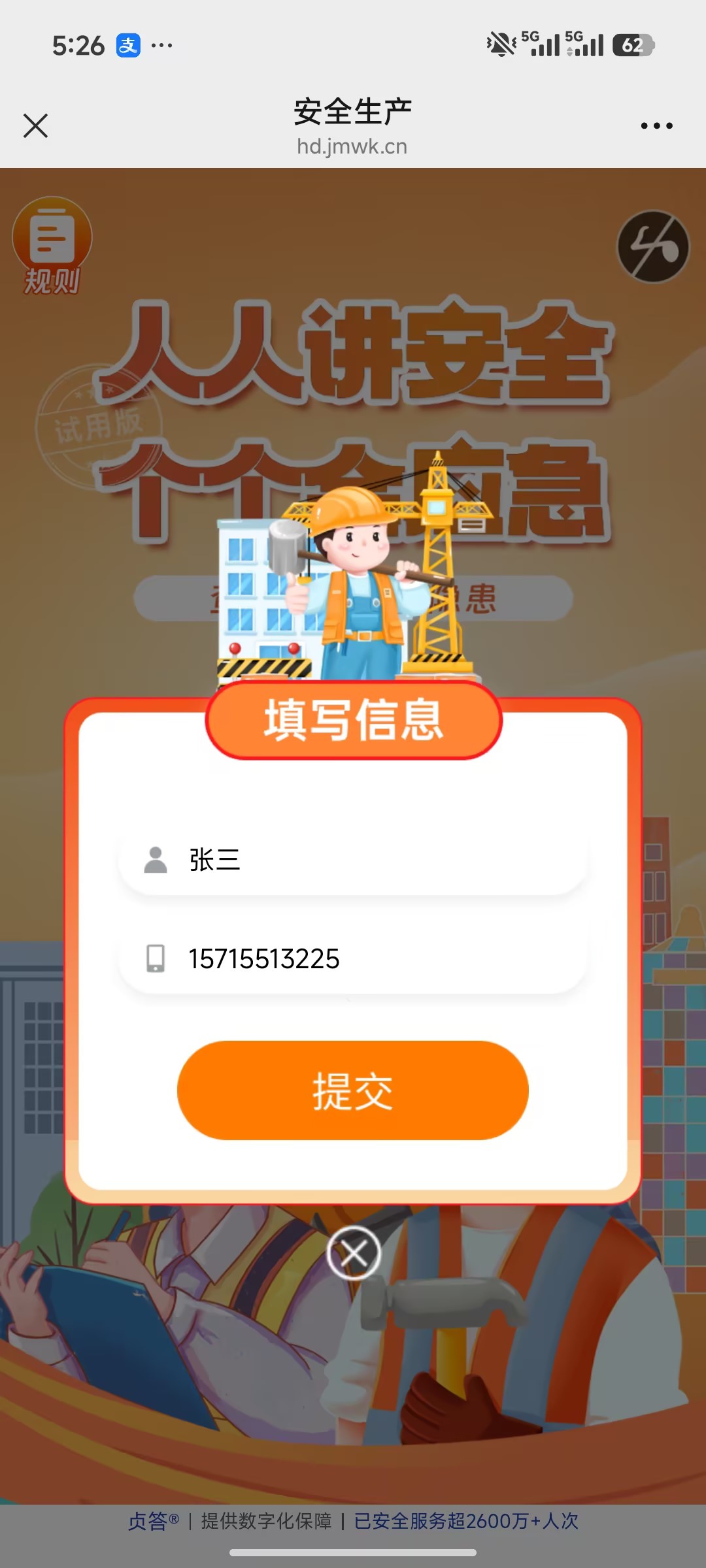 Screenshot_2026-04-27-17-26-03-695_com.tencent.mm.jpg