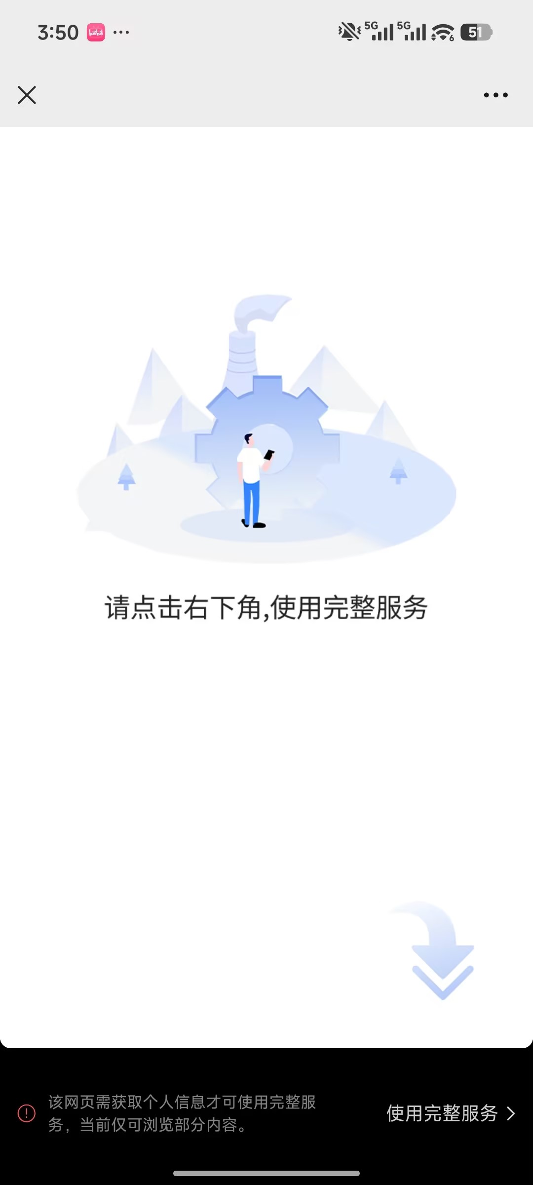 fa66f8a9f98f8a49a487de31ff680ce0_compress.jpg