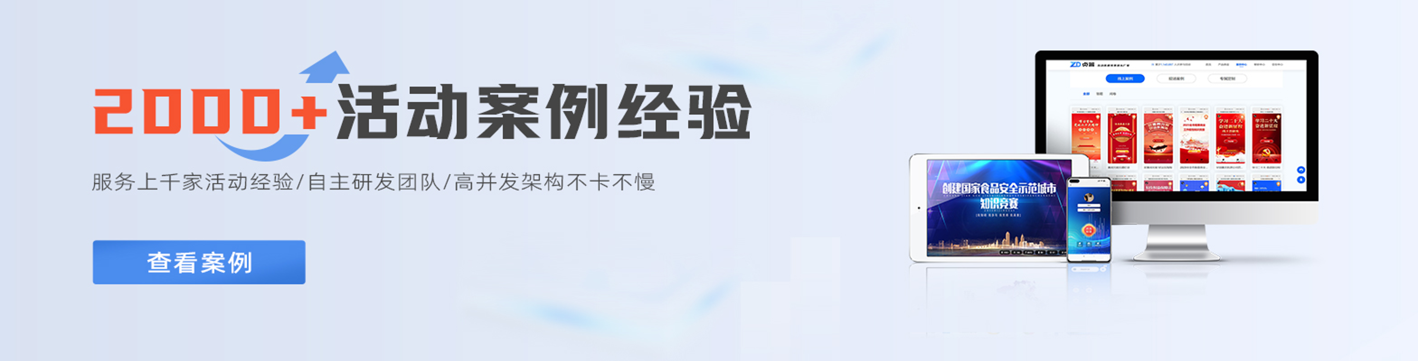 首页图C