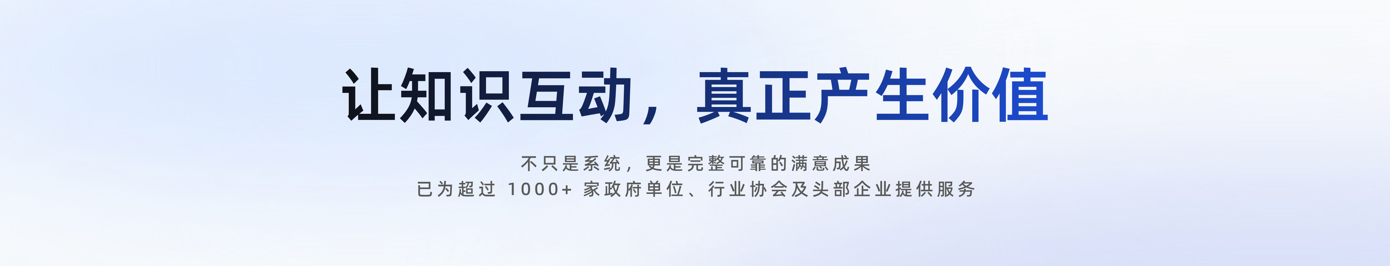 客户与案例