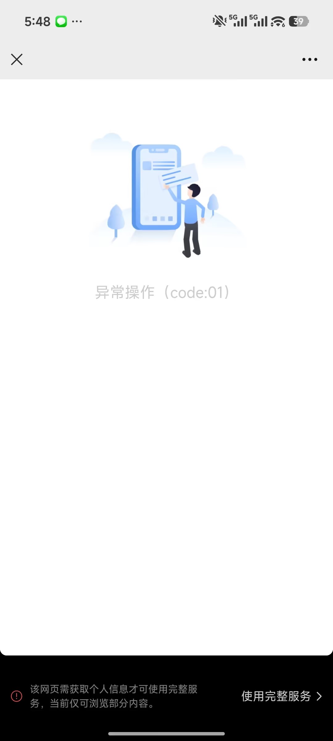 5fb6340327fc47c76e8244b27012f5f4_compress.jpg