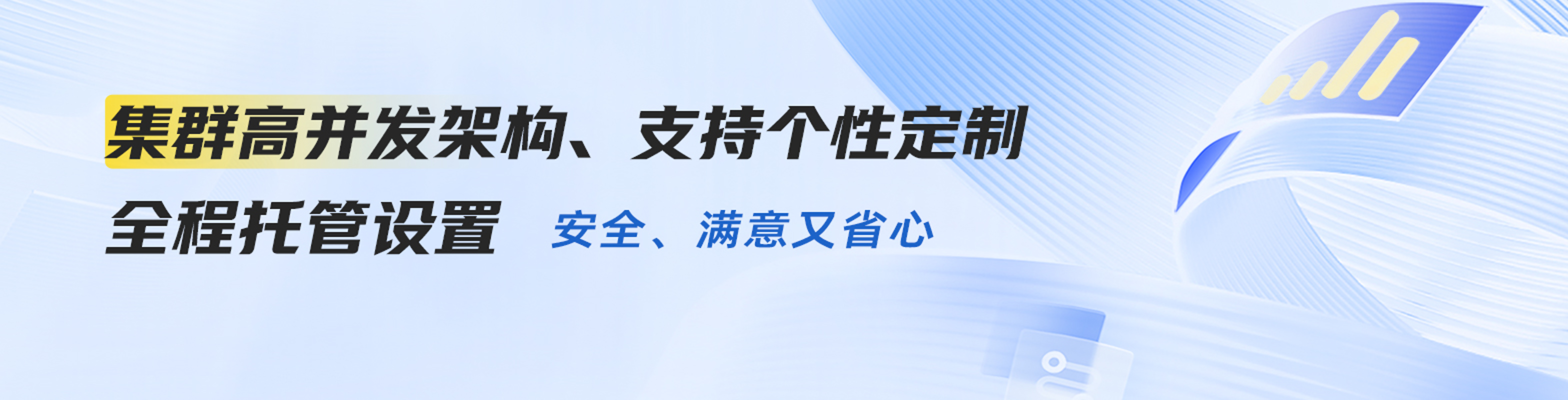 首页图A