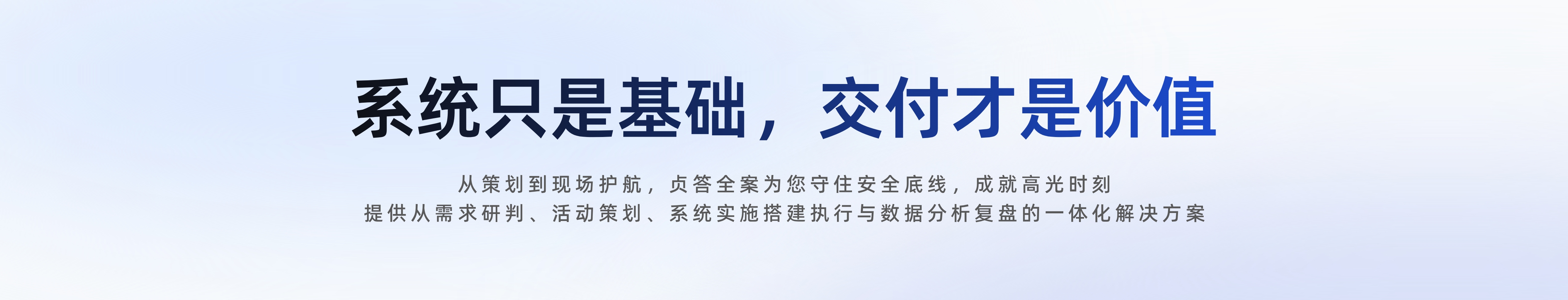 解决方案