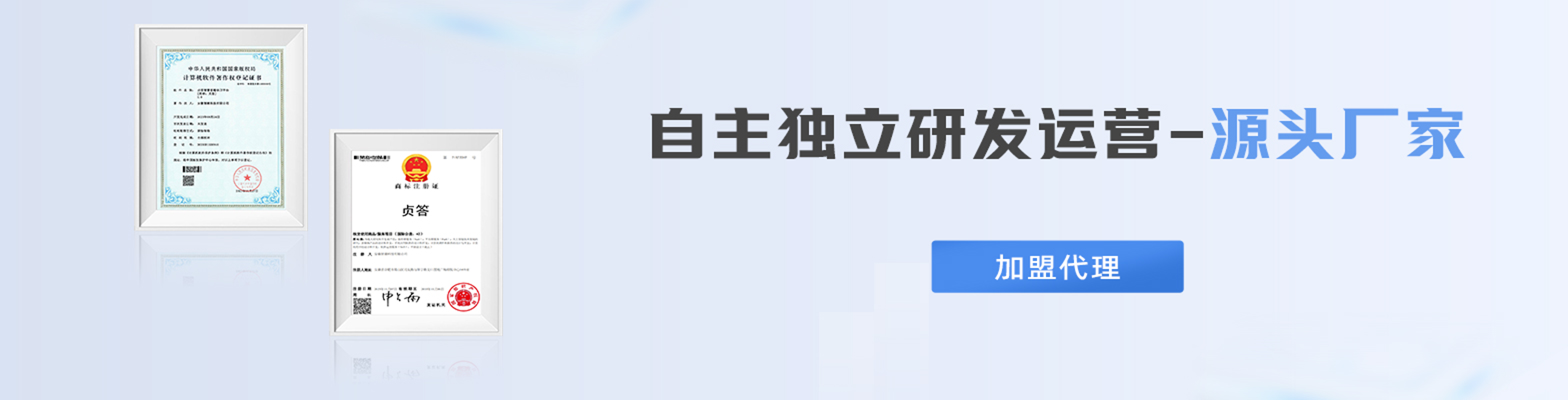 首页图B