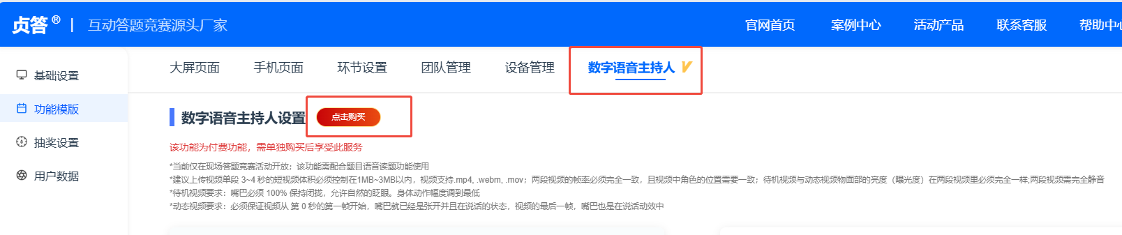 1784874642659243.png 图片2.png