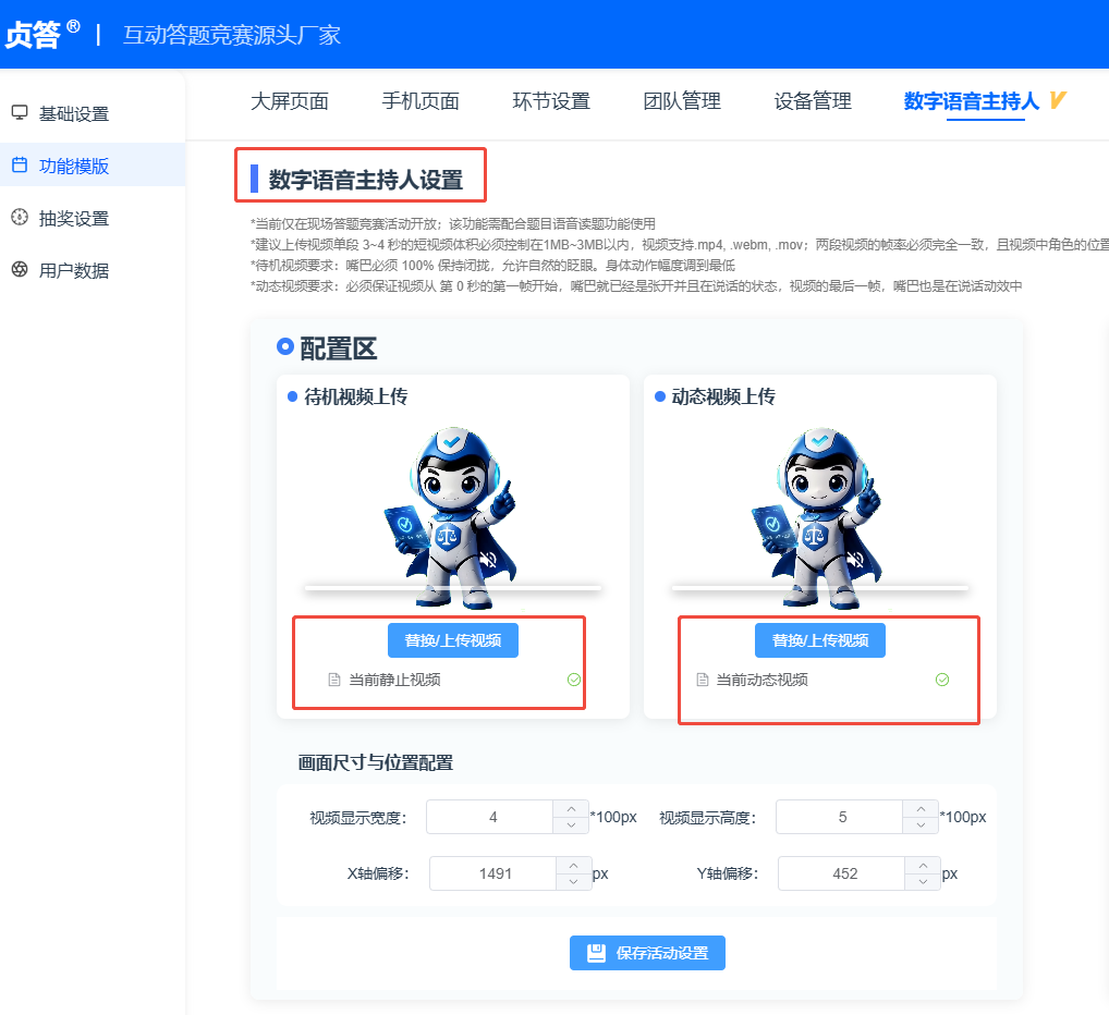 1784874657684518.png 图片3.png