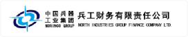 兵工财务有限责任公司工会委员会
