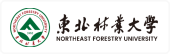 东北林业大学