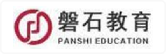 河南磐石教育科技有限公司