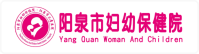 阳泉市妇幼保健院(阳泉市妇幼保健计划生育服务中心)