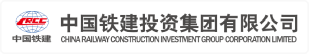 中铁建山东京沪高速公路济乐有限公司