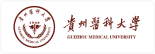 贵州医科大学