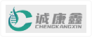 诚康鑫（上海）科技设备有限公司