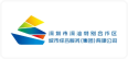 深圳市深汕合作区机关管理中心