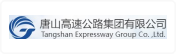 唐山高速公路集团