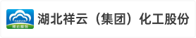 湖北祥云（集团）化工股份