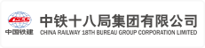 中铁十八局