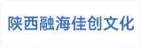 陕西融海佳创文化咨询有限公司