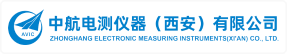 中航电测仪器（西安）有限公司
