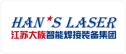 江苏大族智能焊接装备集团有限公司