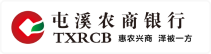 黄山屯溪农村商业银行股份有限公司
