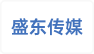 盛东传媒（金华市）有限责任公司
