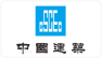 中国建筑第八工程局有限公司