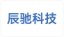 内蒙古辰驰科技有限公司