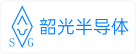 长沙韶光半导体有限公司