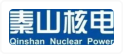 秦山核电