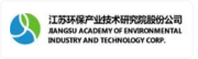 江苏环保产业股份有限公司