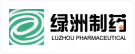 沈阳绿洲制药有限责任公司