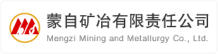 蒙自矿冶有限责任公司