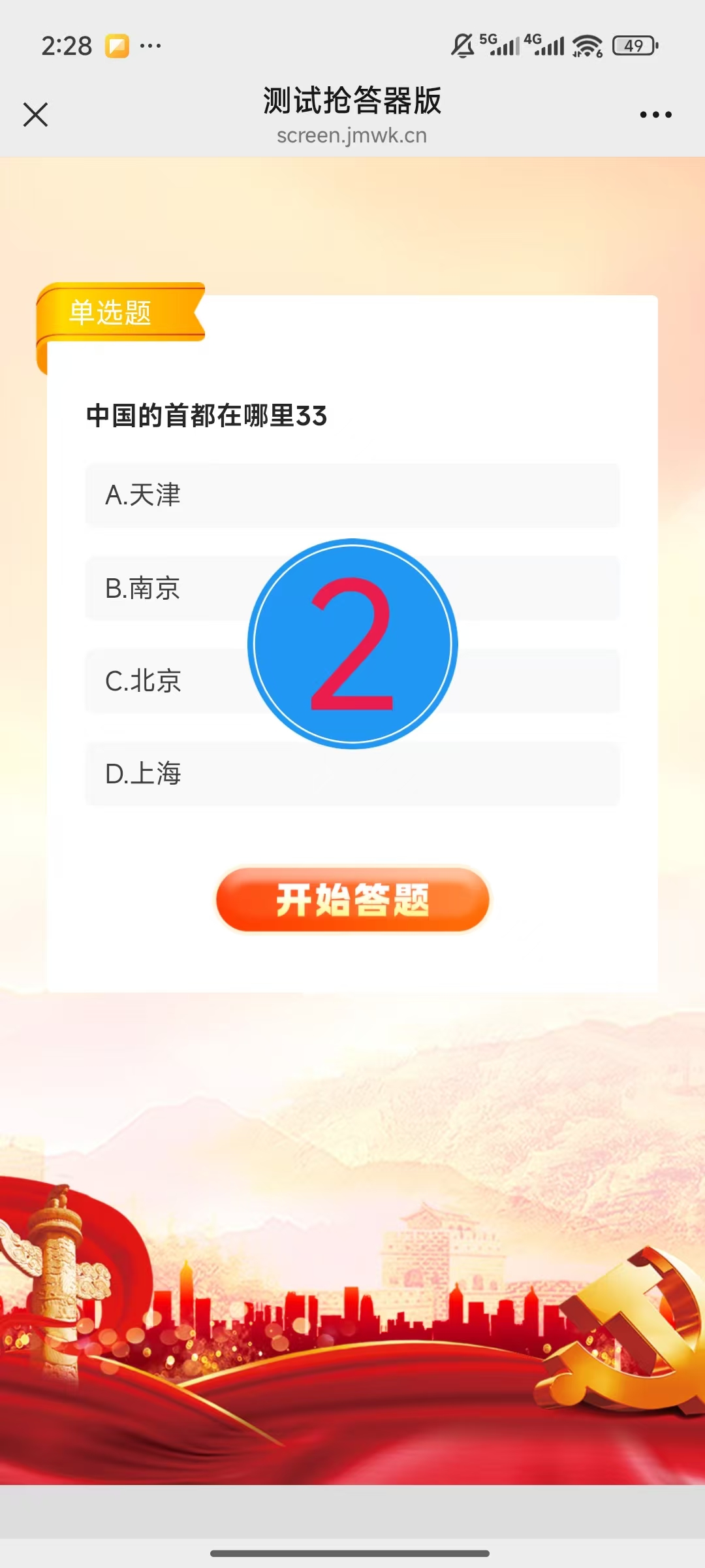 微信图片_2025-07-02_142910_584.jpg