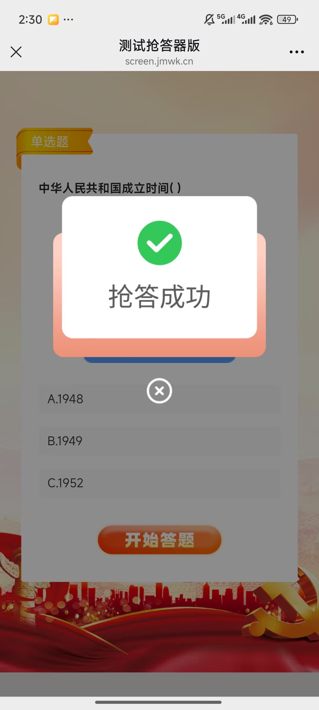 微信图片_2025-07-02_142915_908.jpg