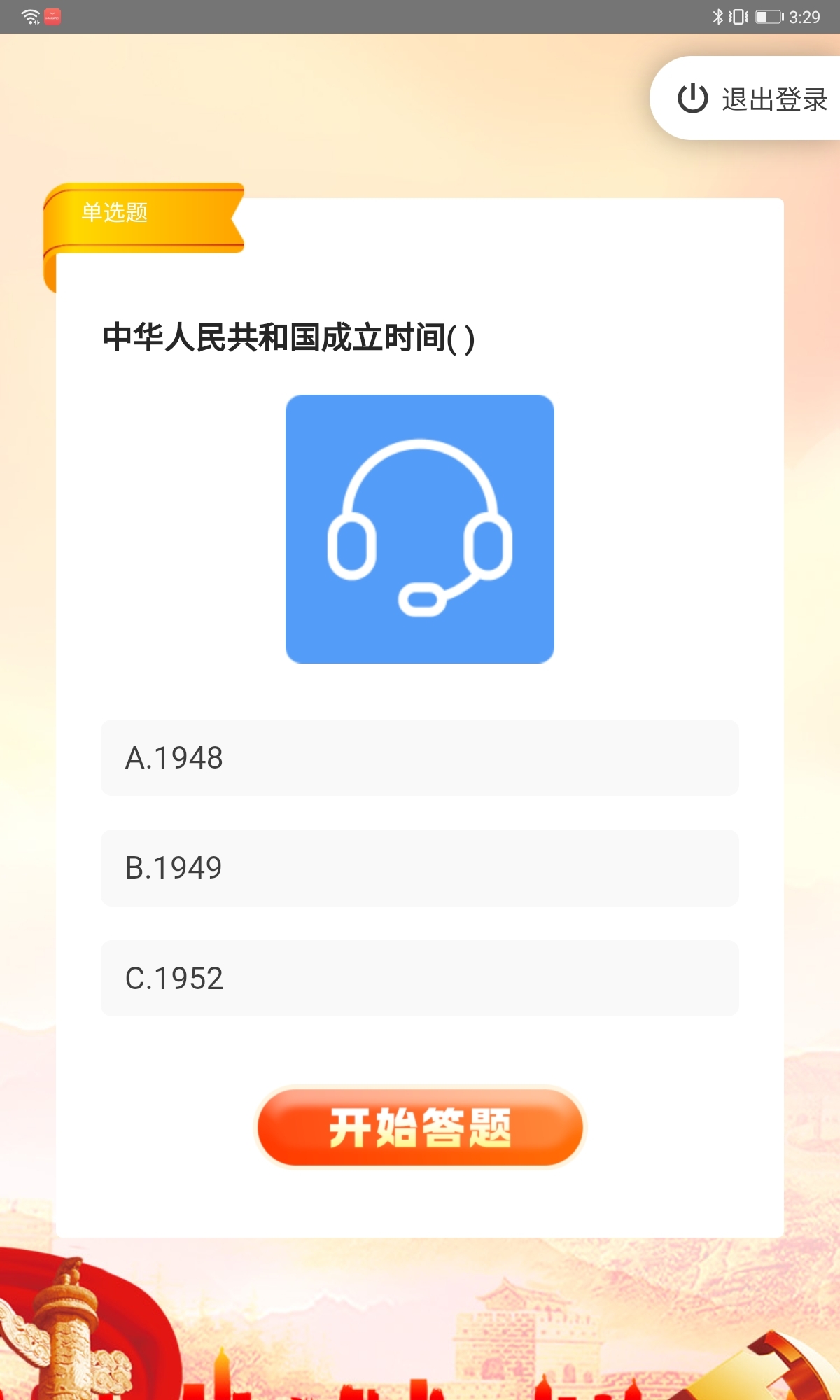 bd9a67e163944e9d3c5028815f01bafa_compress.jpg