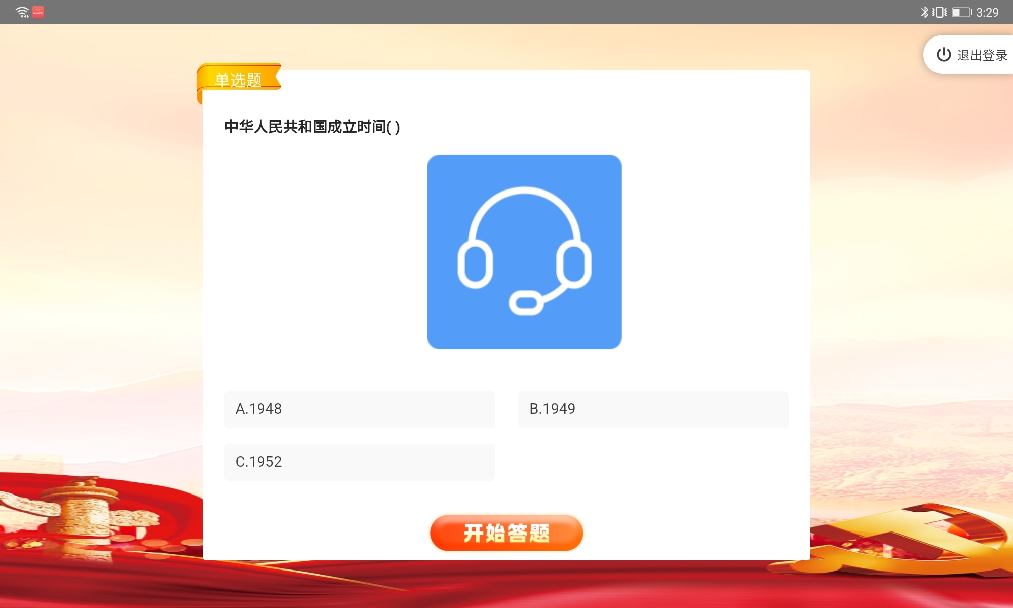 a49943b71a434b8a8c7a1fb553e540fe_compress.jpg