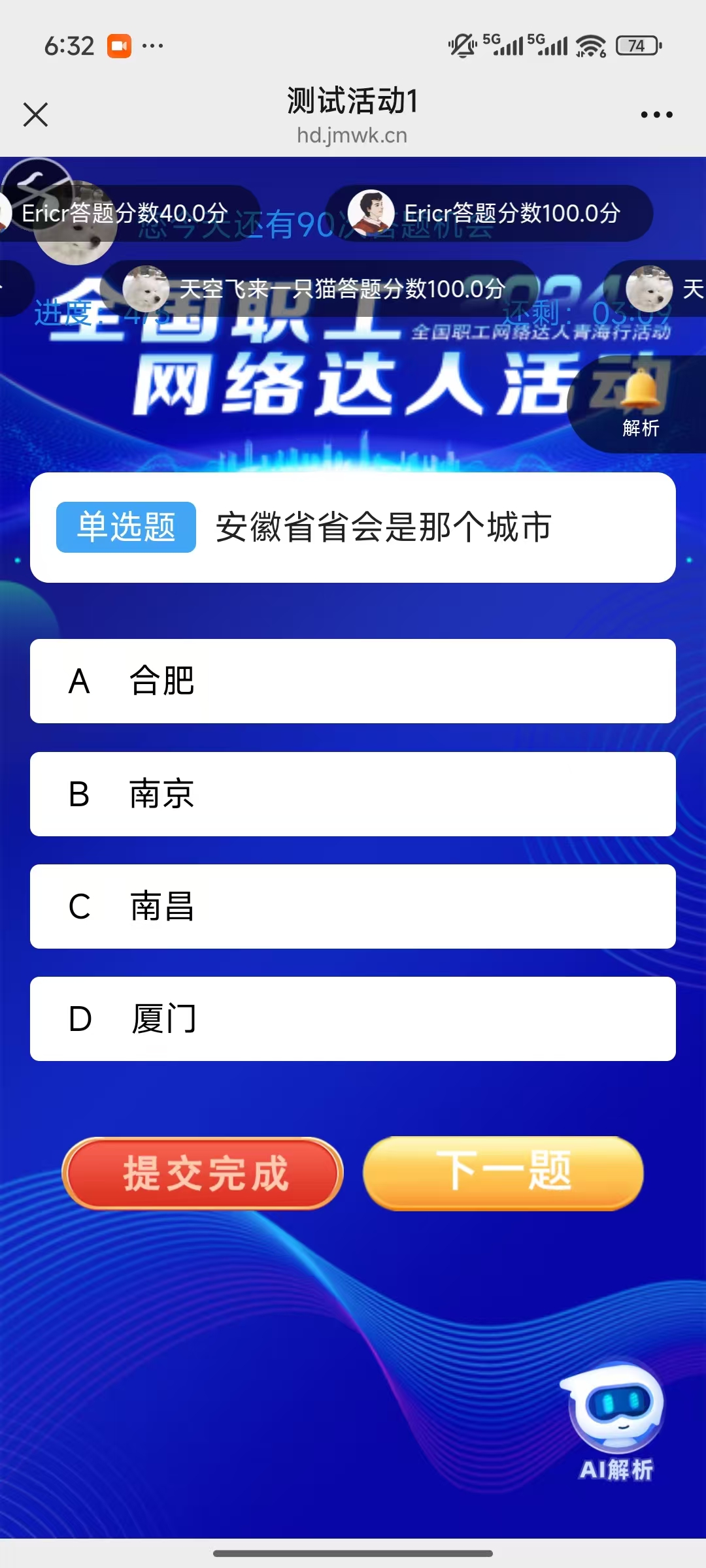 e5e4c5e836c458fd04d33e0d5ff068ed.jpg